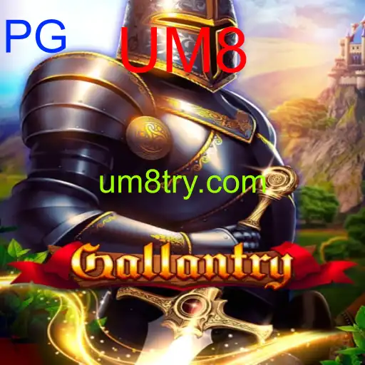 Gallantry - UM8