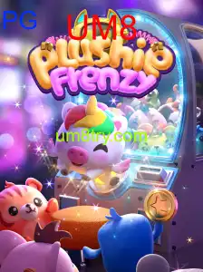PlushieFrenzy - UM8
